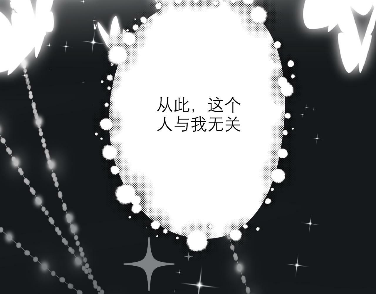 第47话（下） 回报66