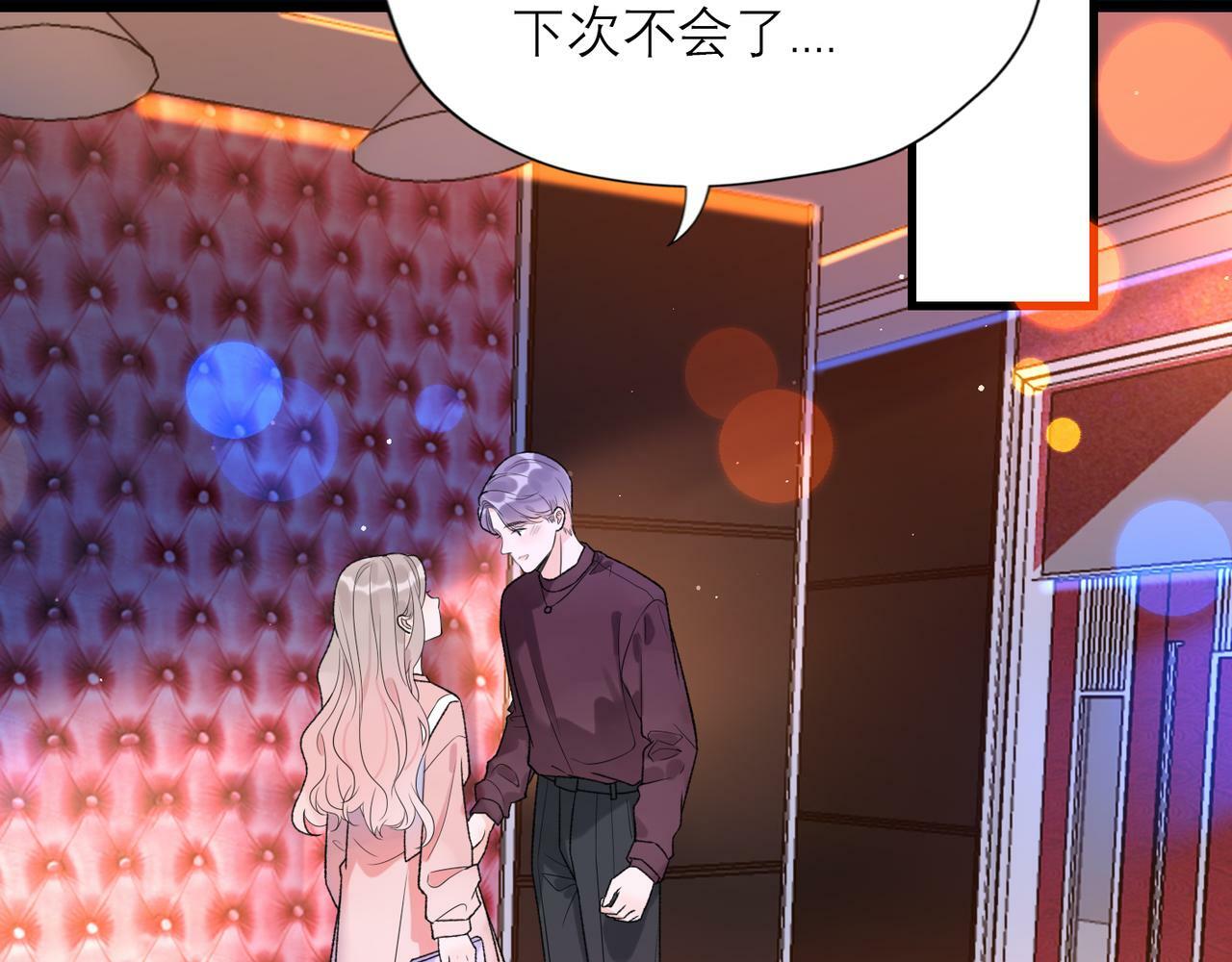 第59话 邀约66