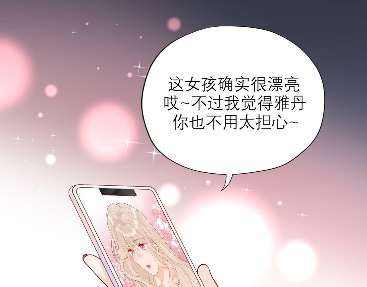 第52话（上）目的80