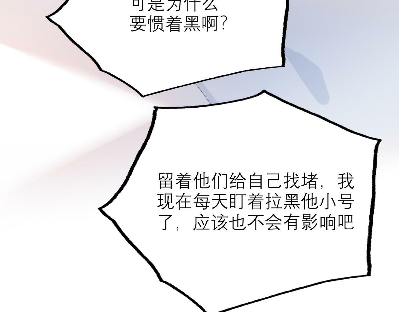 第59话 邀约129