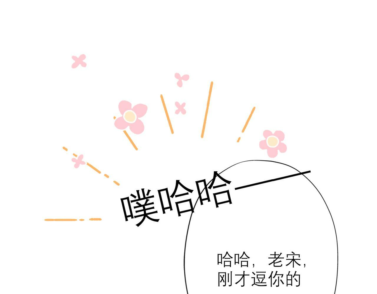 第30话 确定心意64