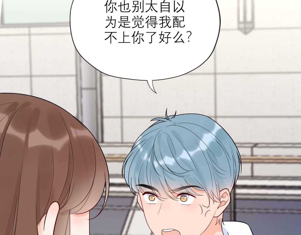 第45话 答应我的事37
