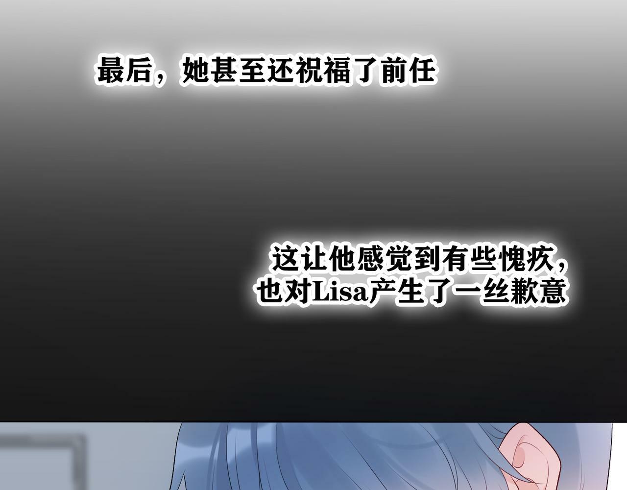 第39话 新的开始68