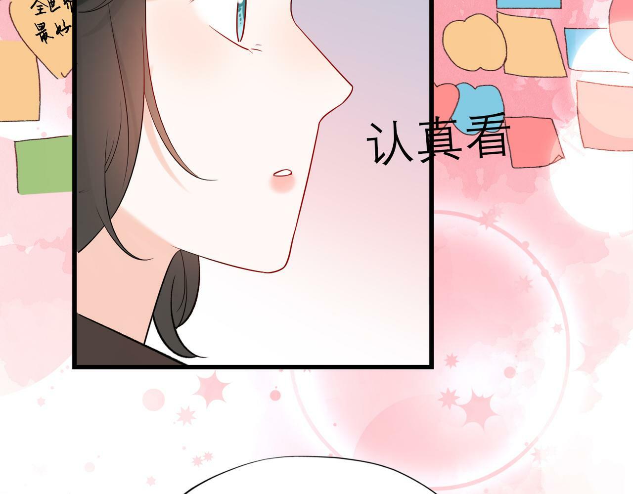 第83话 天意74