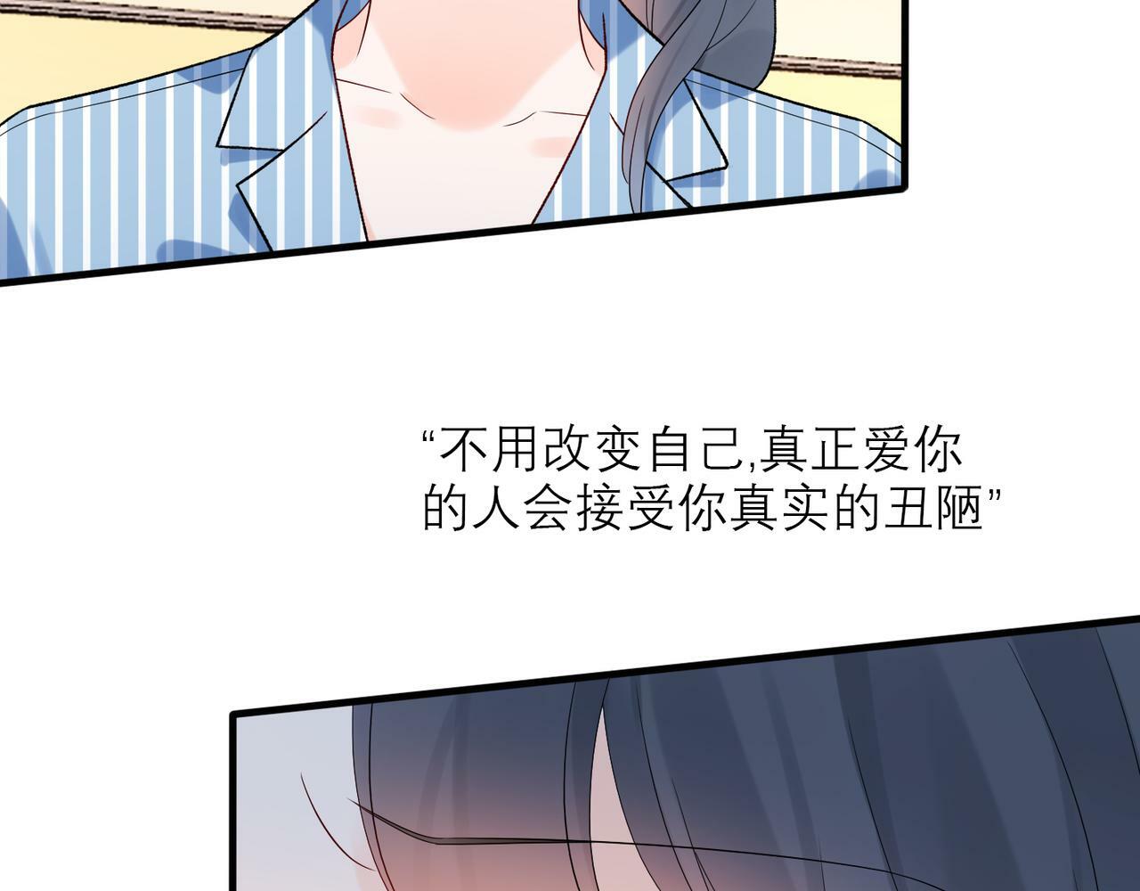 第60话 撑腰147