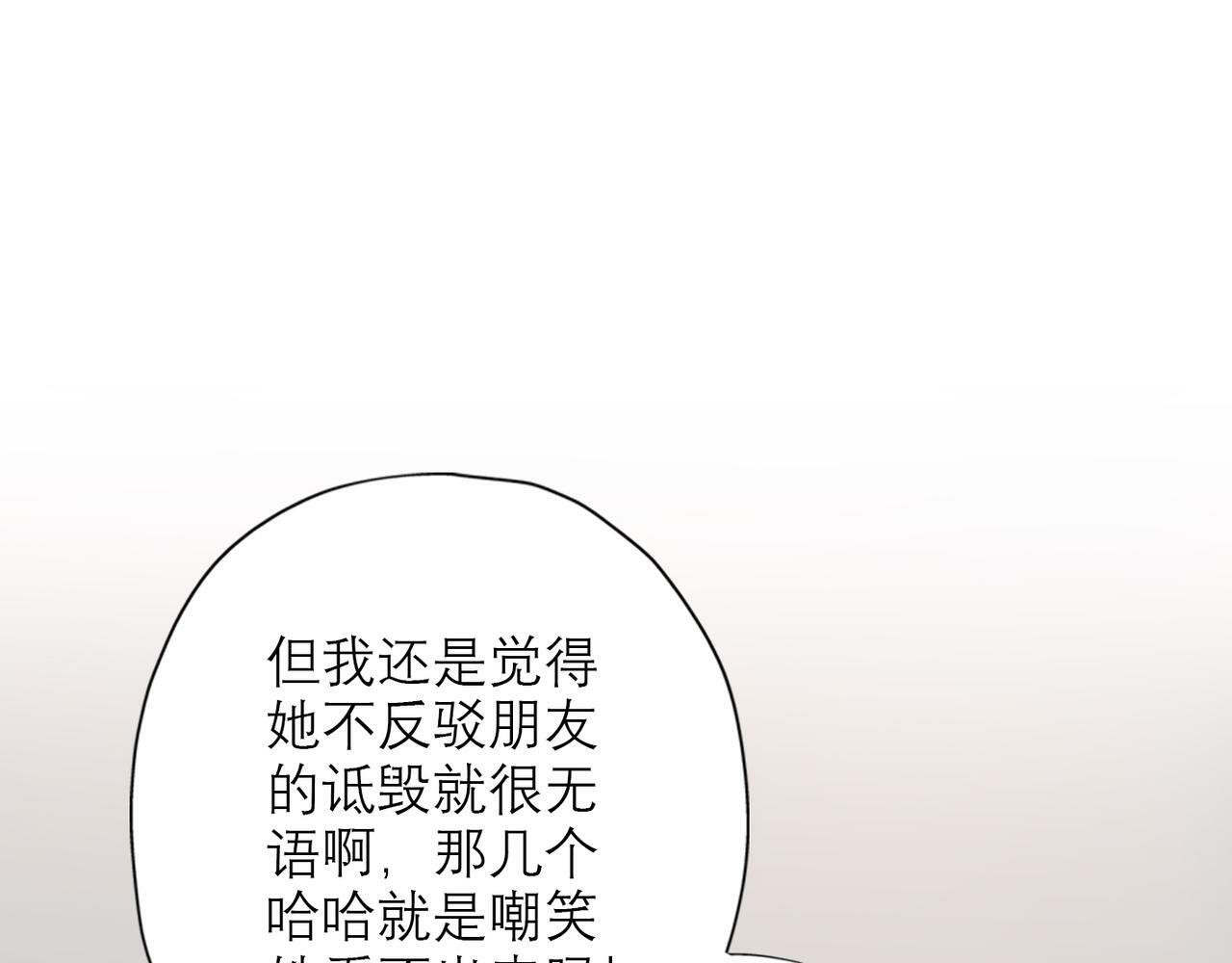 第30话 确定心意136