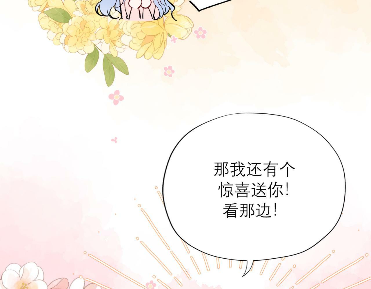 最终话 做自己的好女孩69