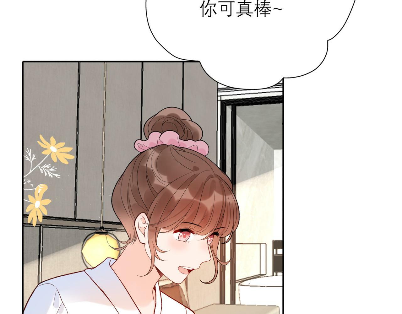 第42话  先斩后奏143