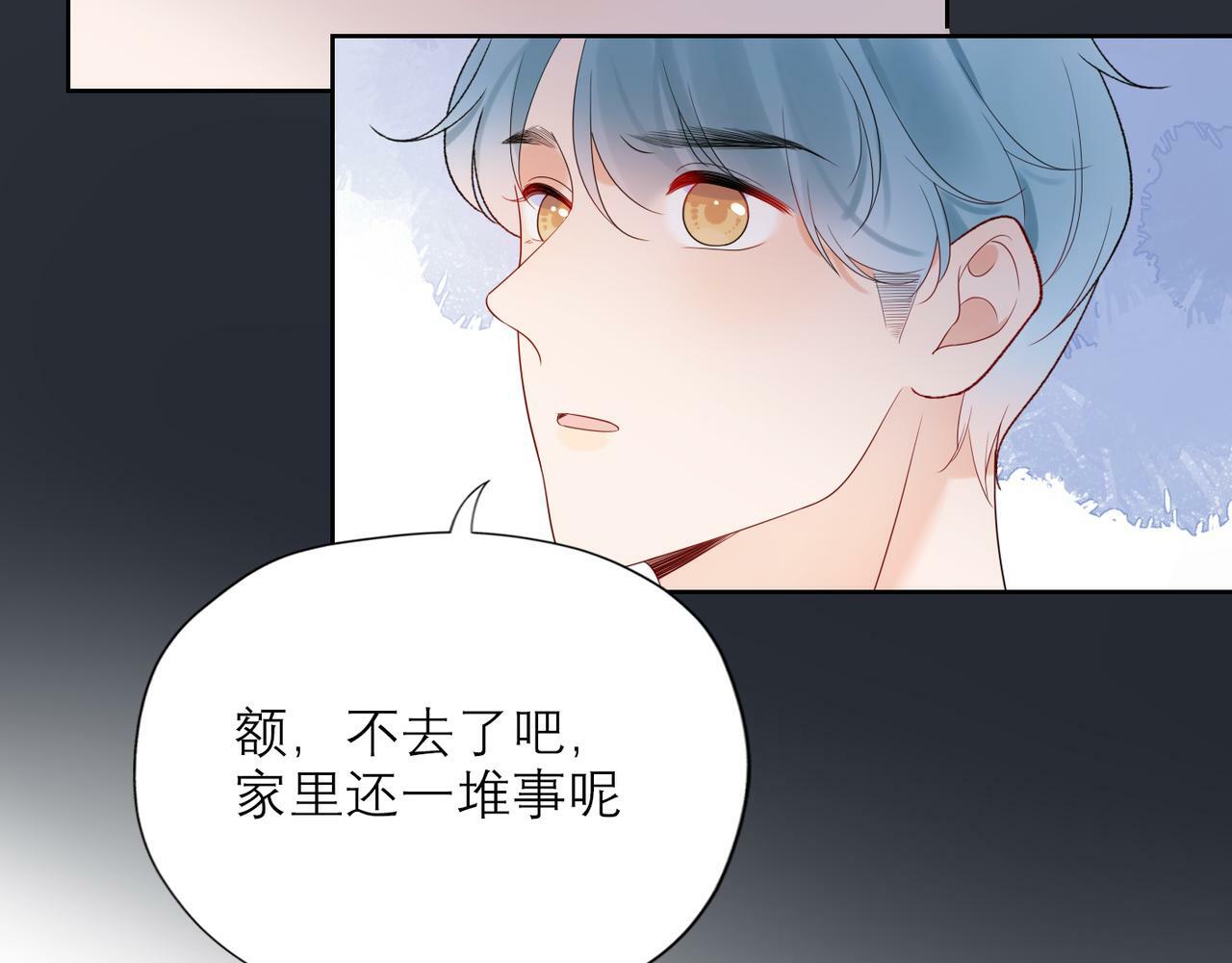 48话 为直播做准备！106