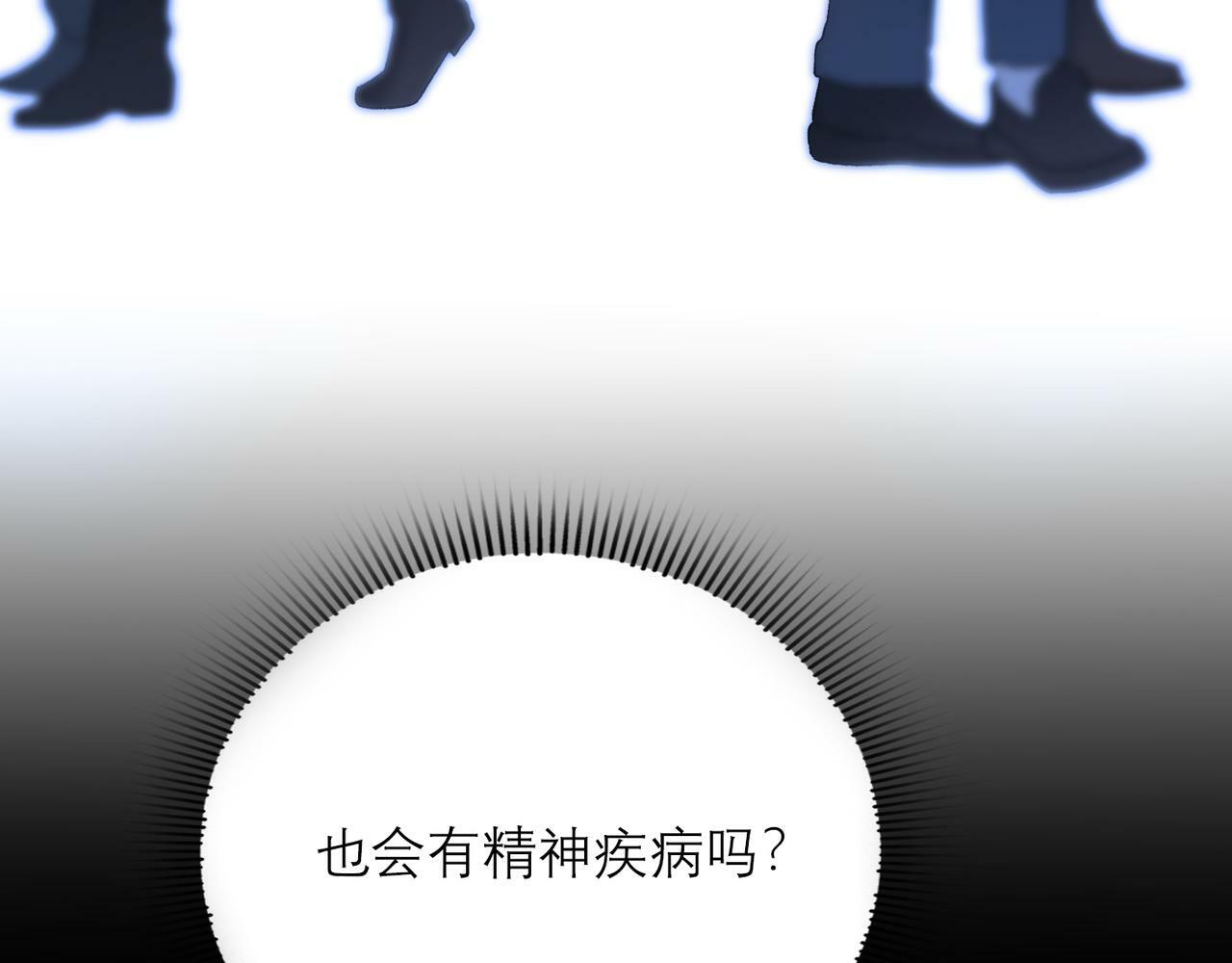 第54话 堕落81