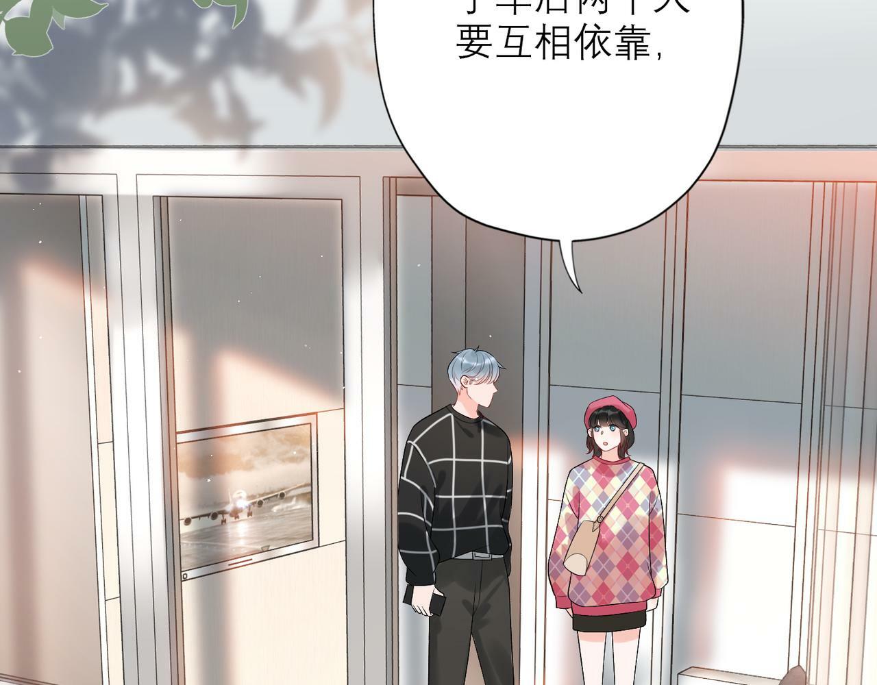 第30话 确定心意101