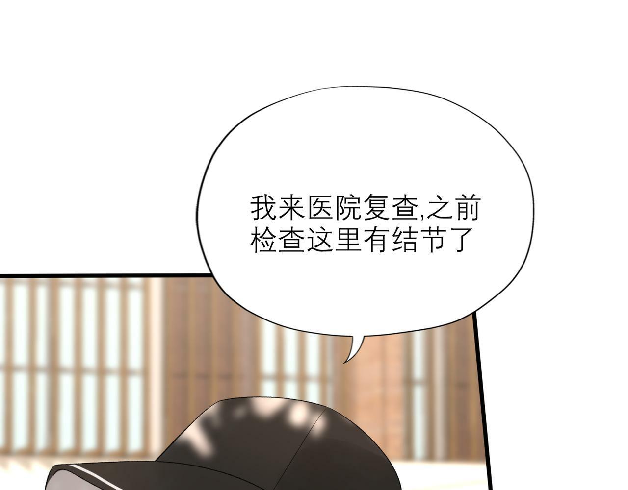 第55话（上）邀请86