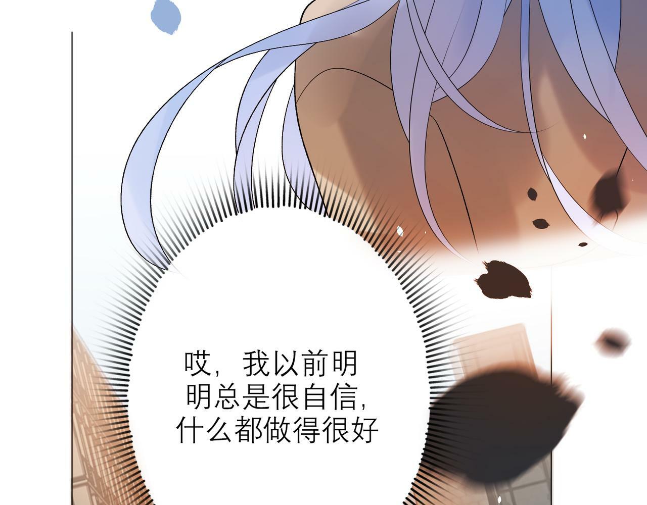 第39话 新的开始125