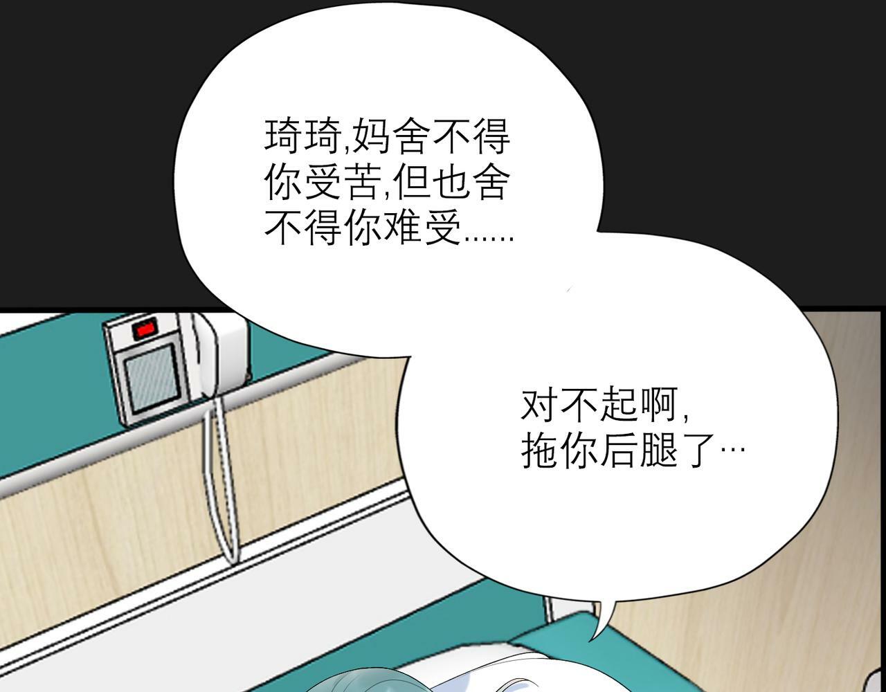 第36话 想守护的温暖13