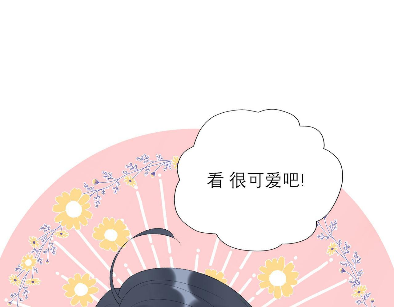 第40话 木头脑袋何时能开窍？55