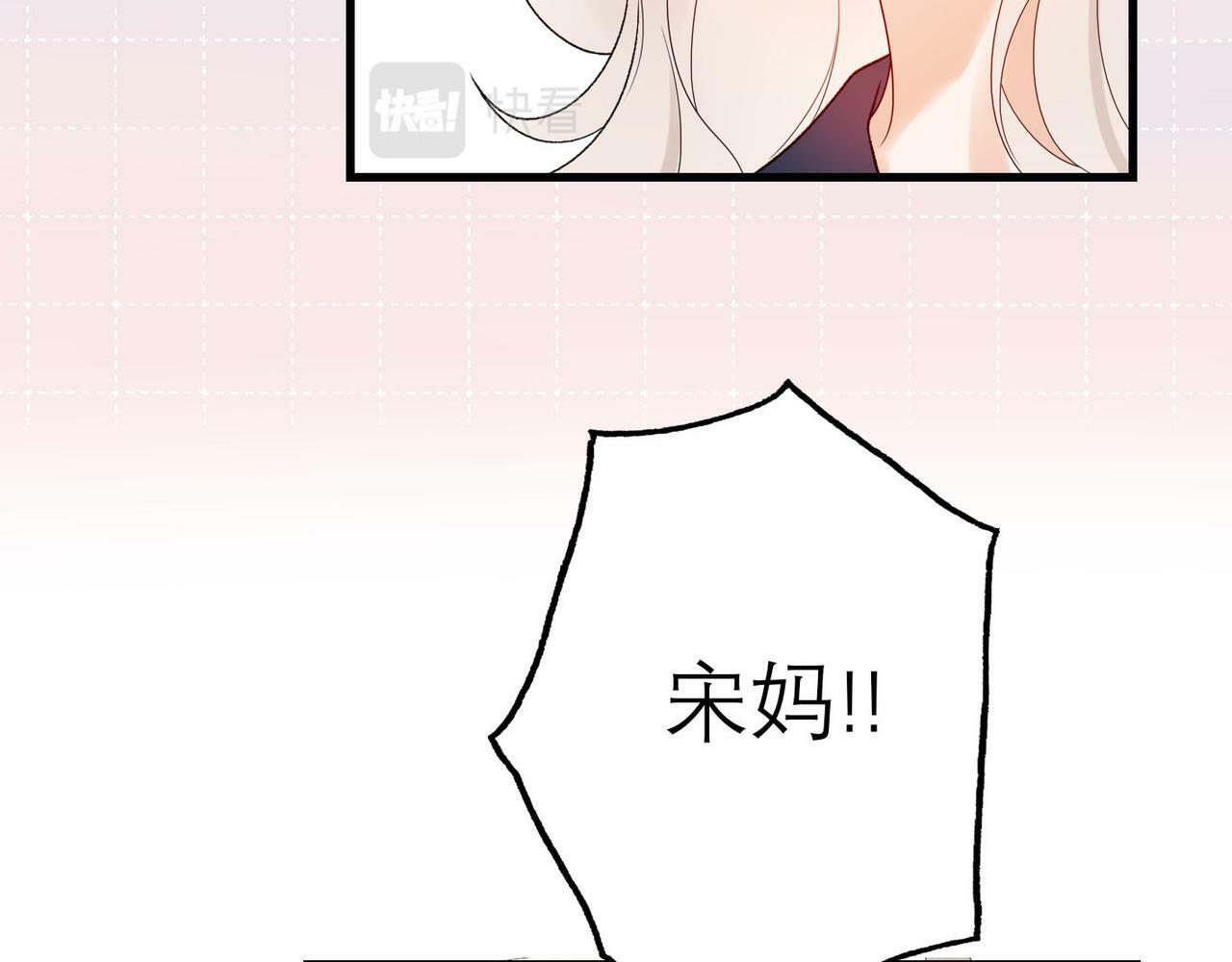 第53话 试探37