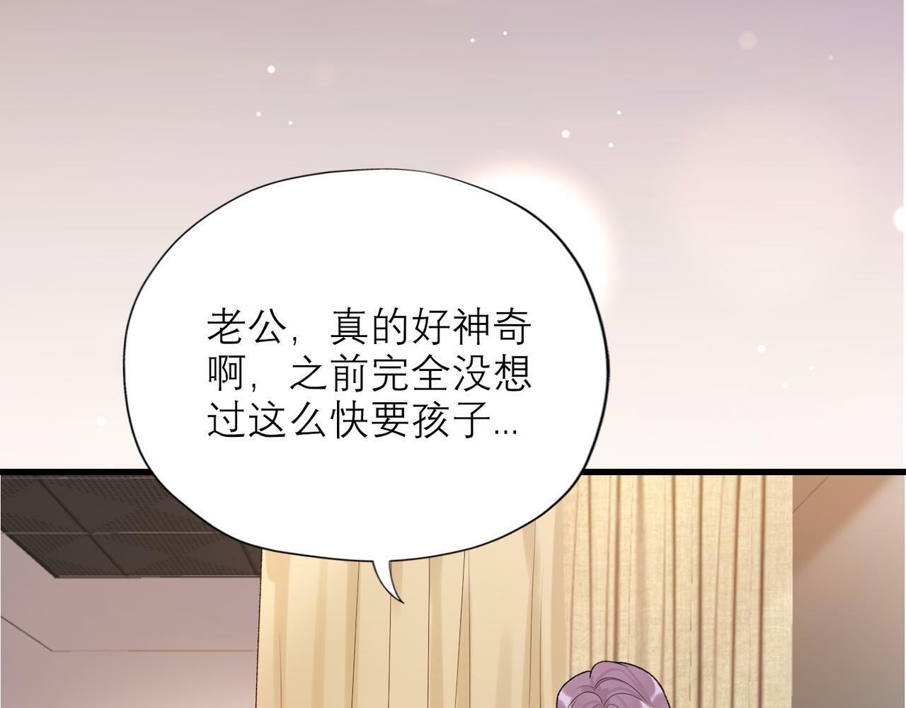 第51话 半路杀出的前任140