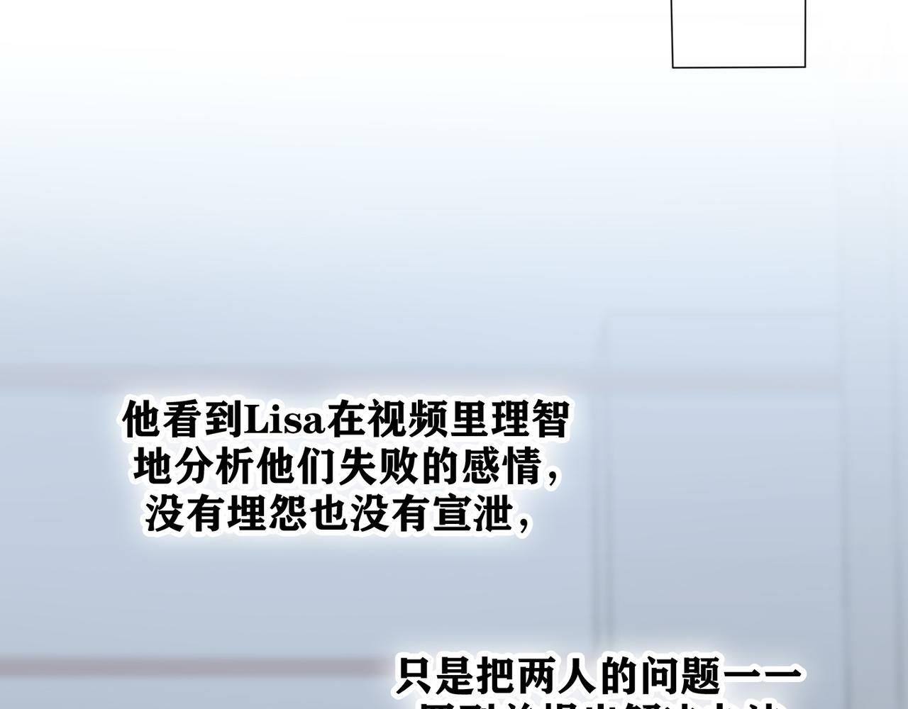 第39话 新的开始63