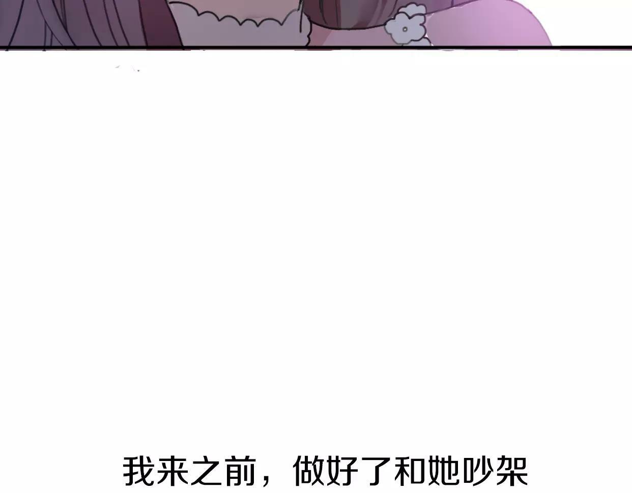 第3话 死心的理由112