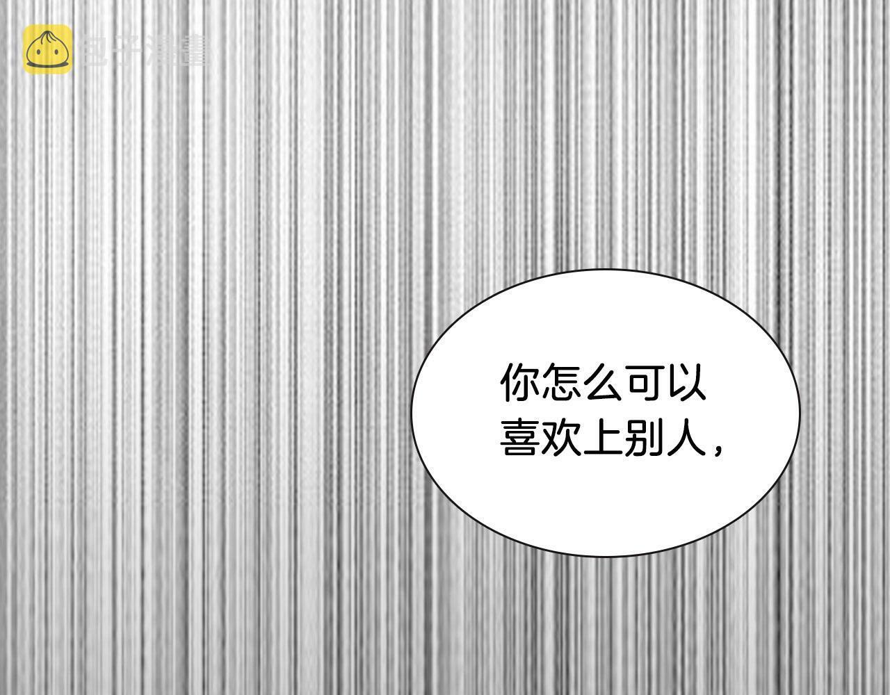 序章 爱情逆袭指南！？16