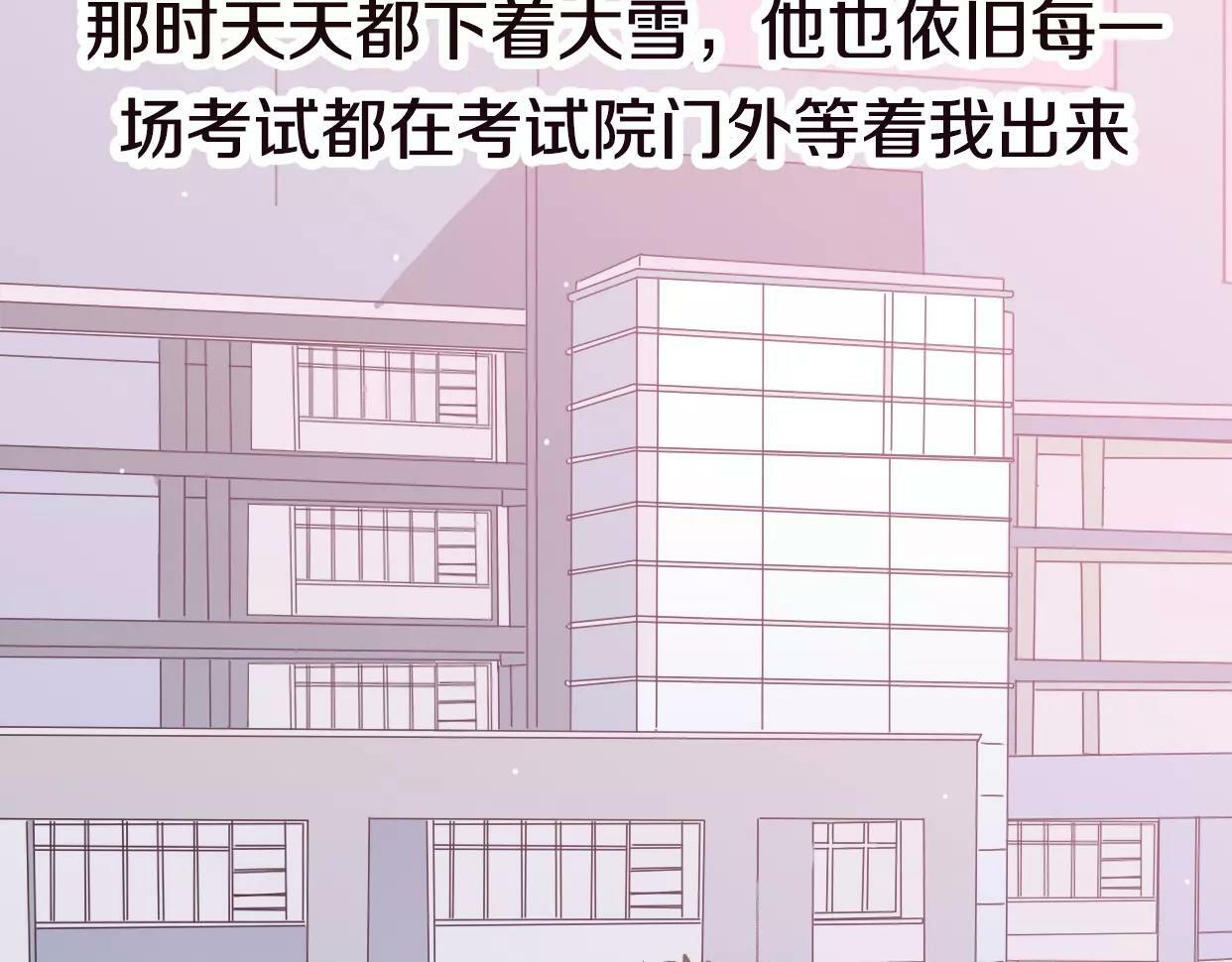 第4话 你怎么舍得我难过104