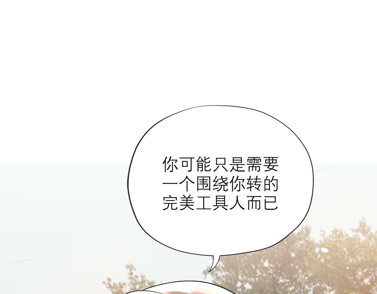 第75话 最后的挽留44