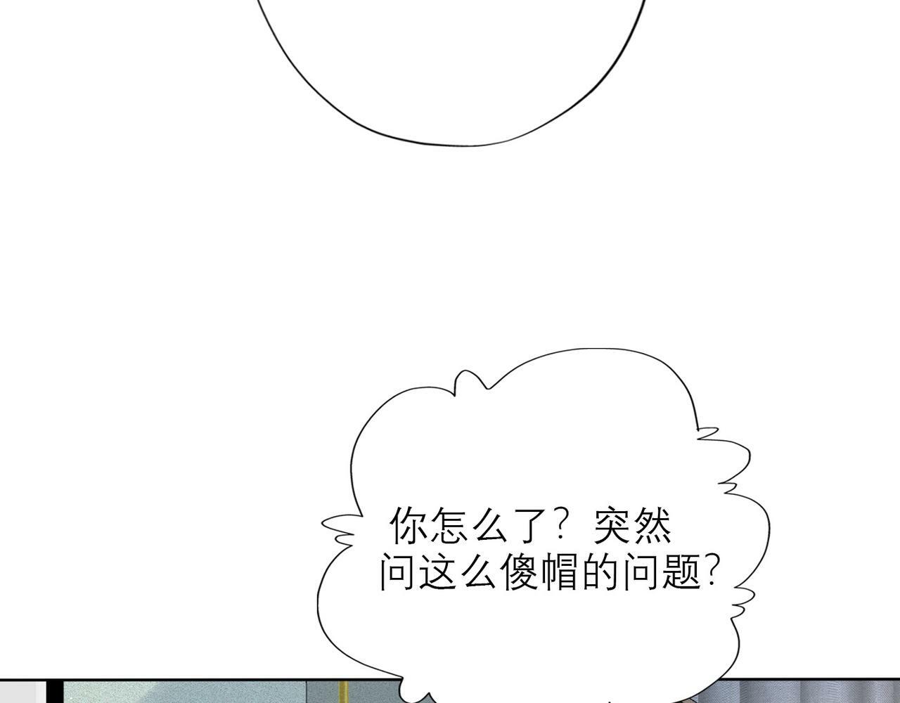 第32话 崩溃仅在一瞬间65
