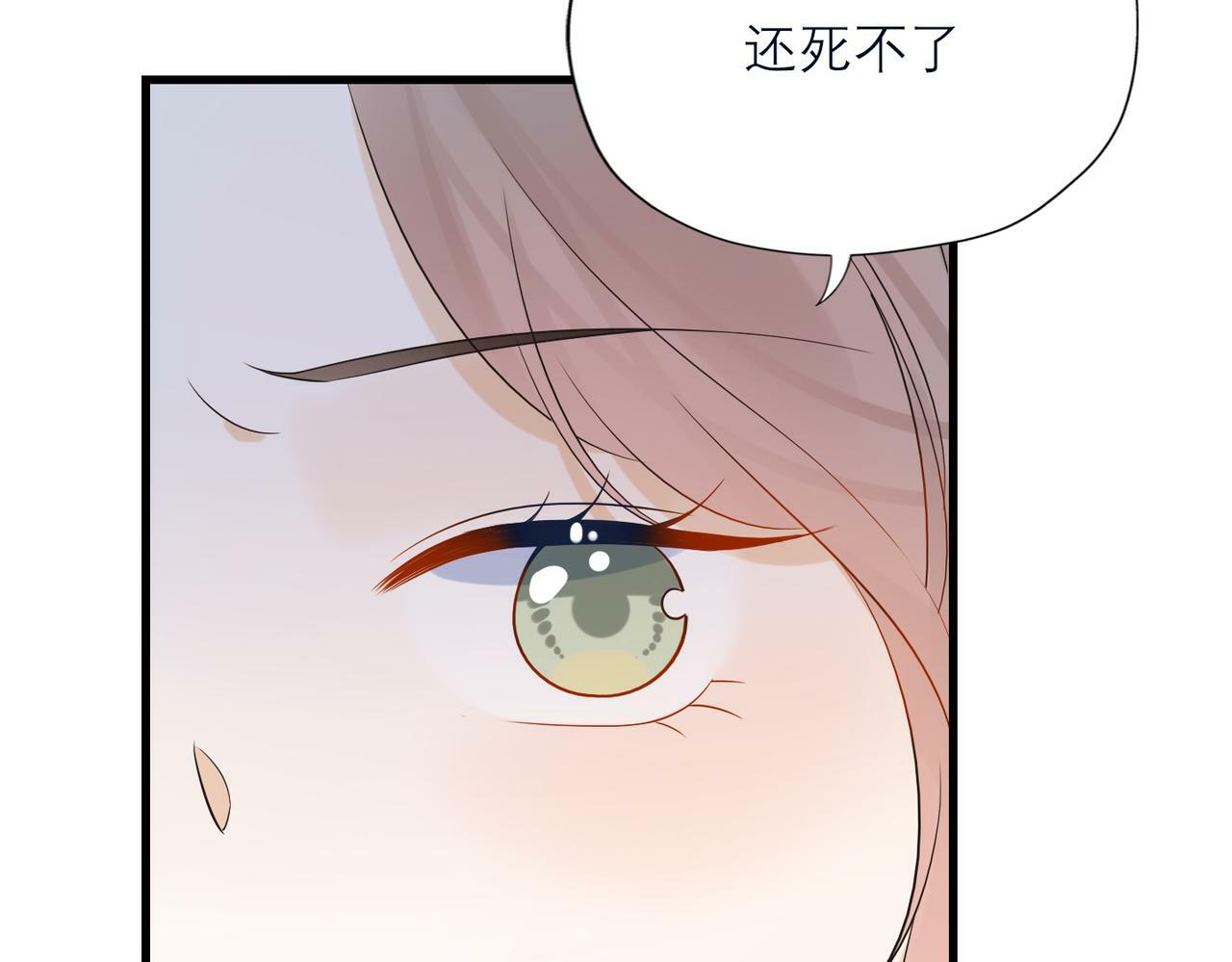 第82话  悬崖勒马10