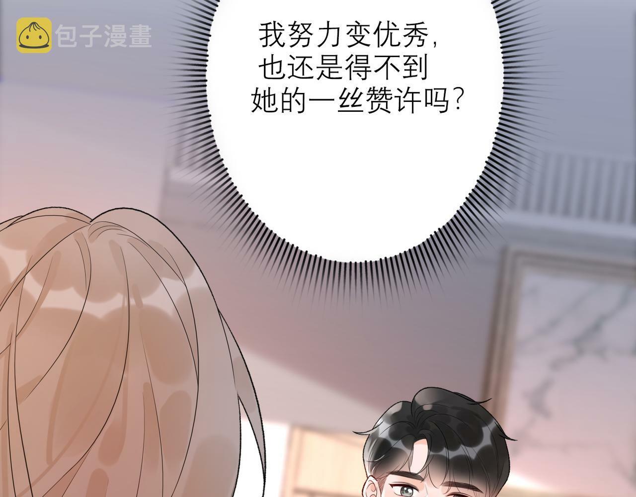 第56话  遇32