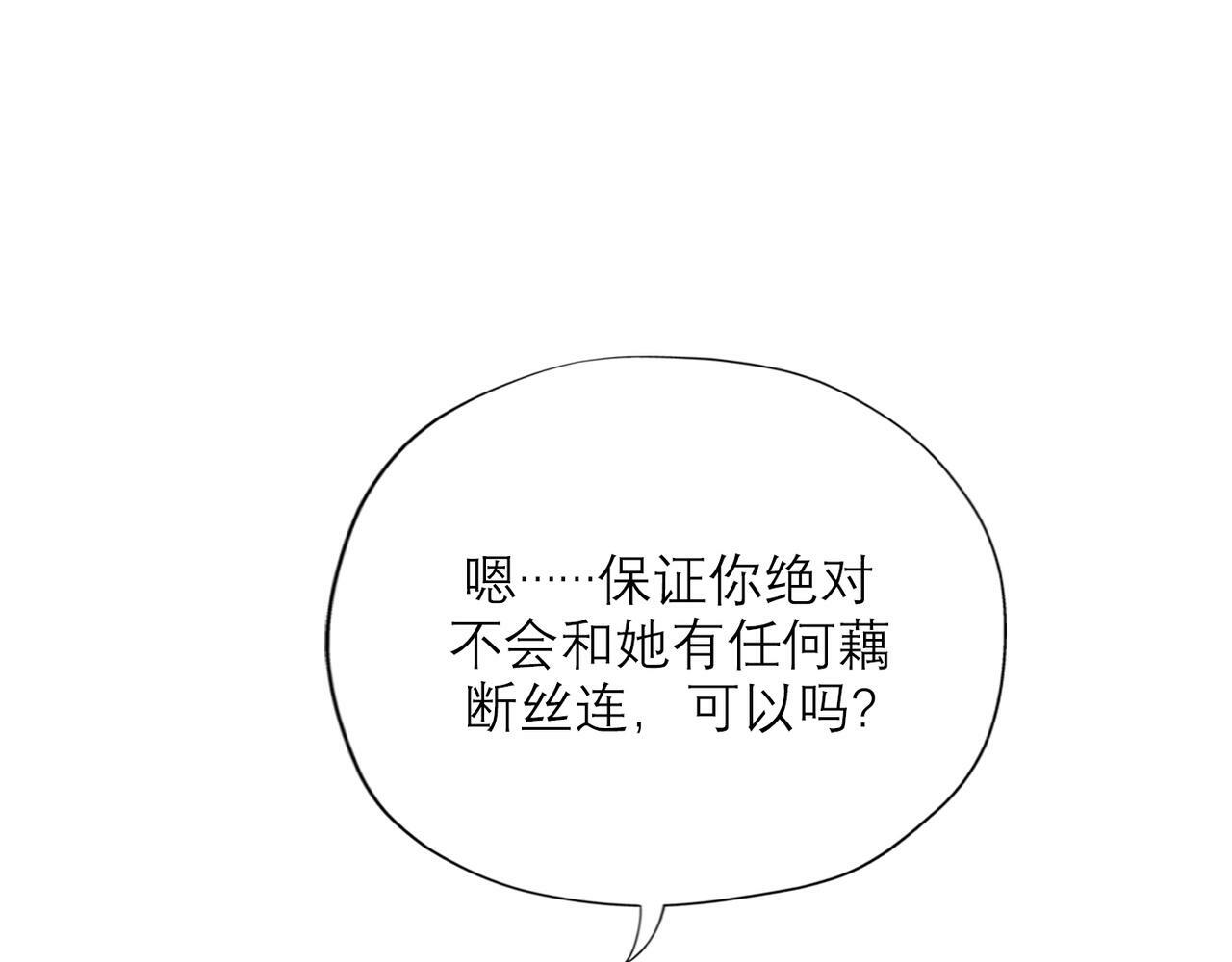 第61话  开门见山139