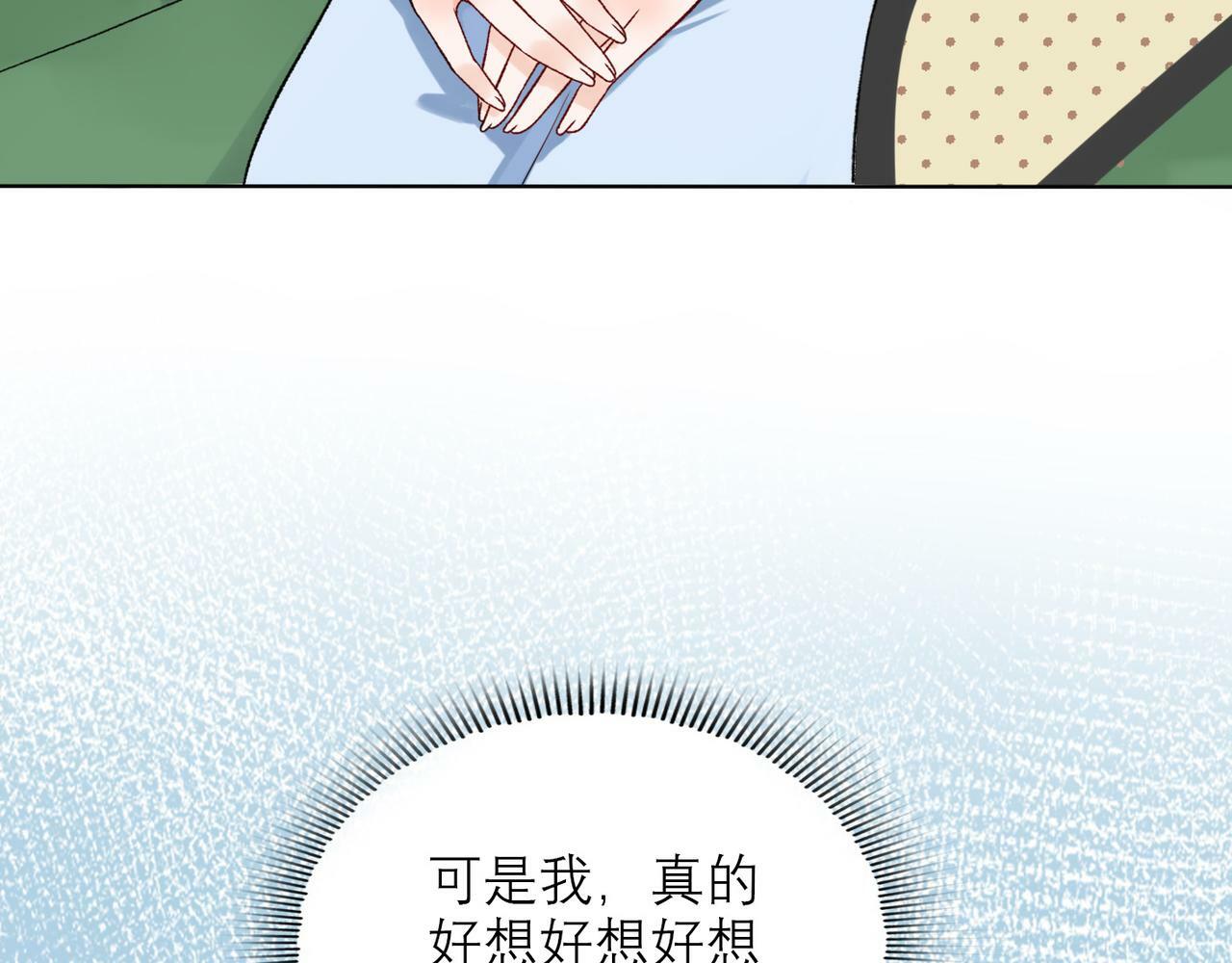 第52话（下）与自己和解53