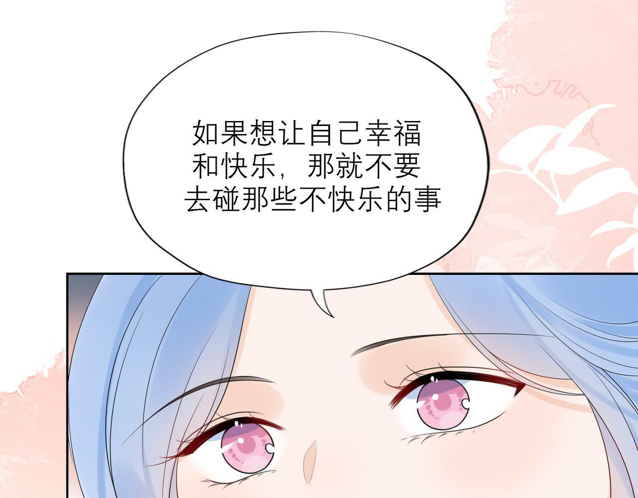 第49话 搞事业！47
