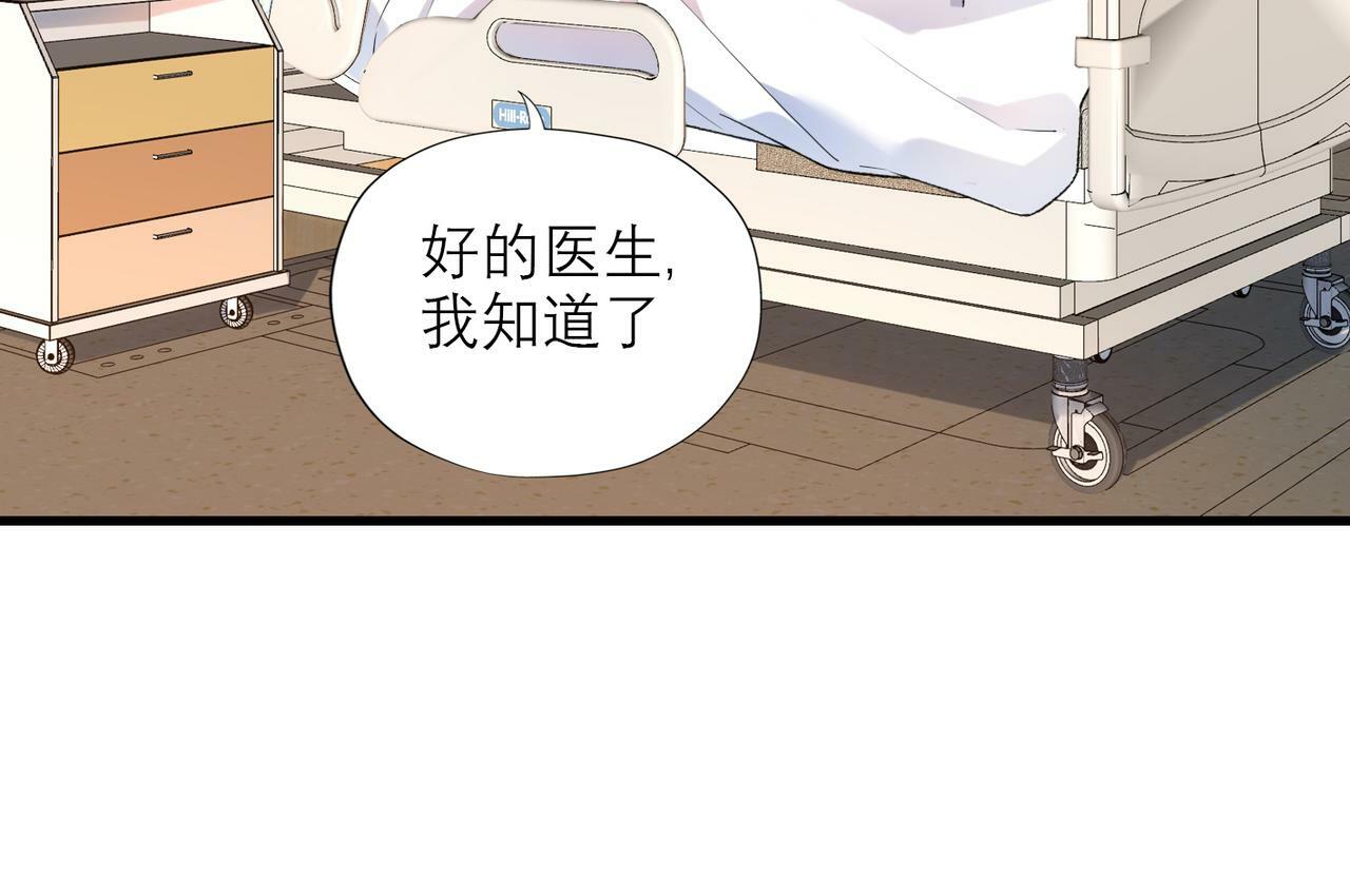第59话 邀约94