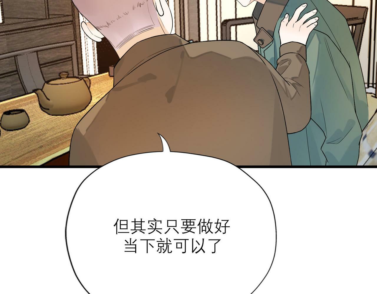 第78话 一别两宽52