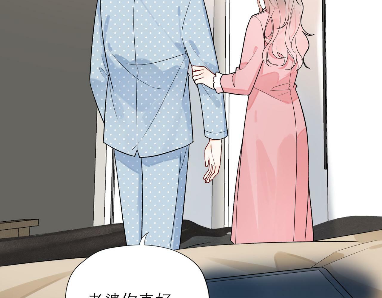 第80话 做不被定义的女孩122