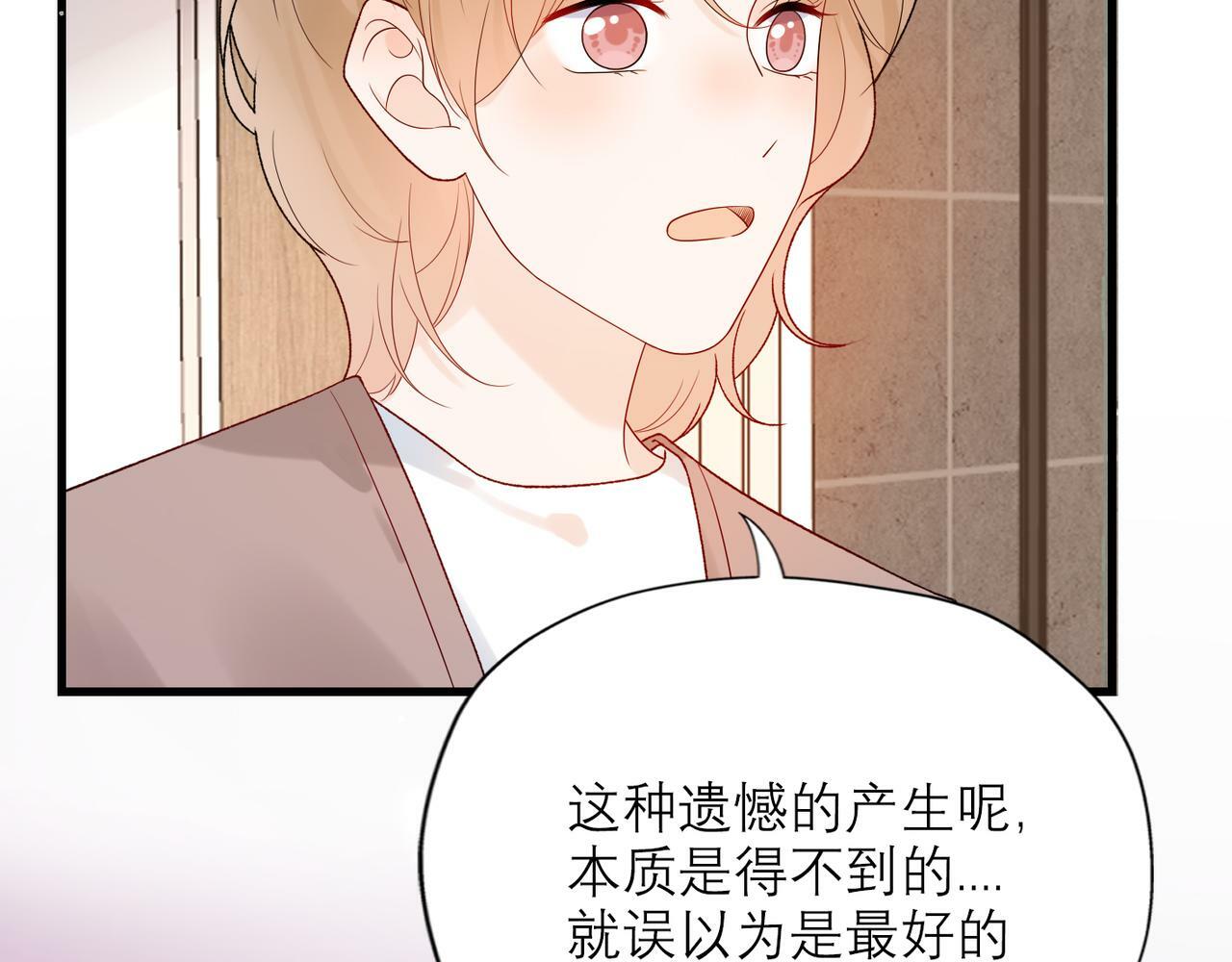 第54话 堕落24