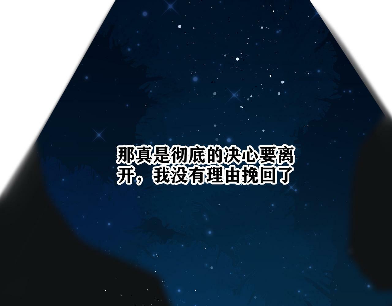 第31话 再见了 我的爱人170