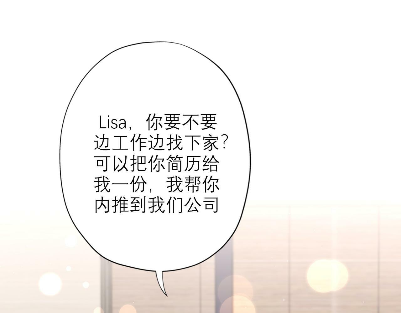 第33话 退缩118