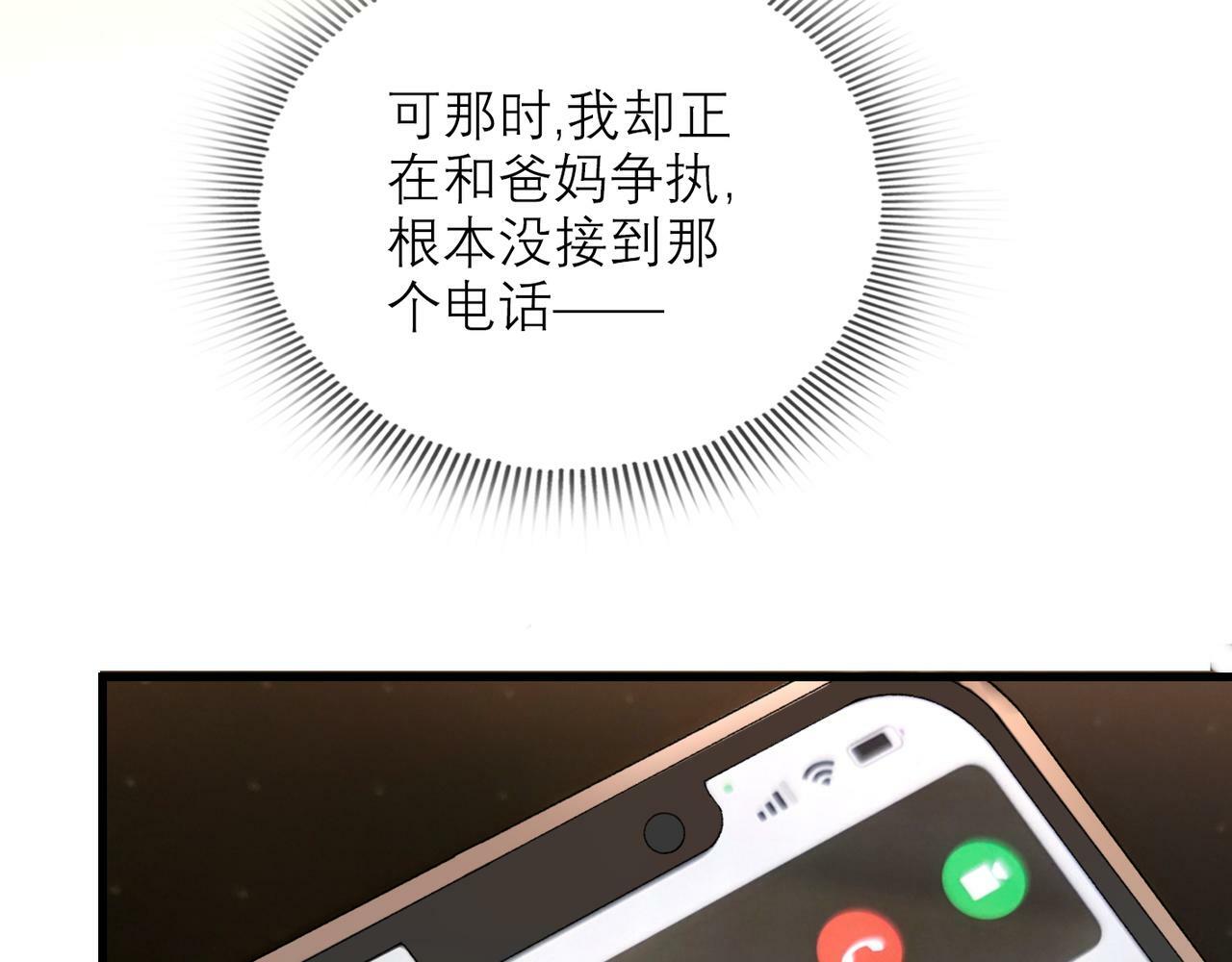 第61话  开门见山28
