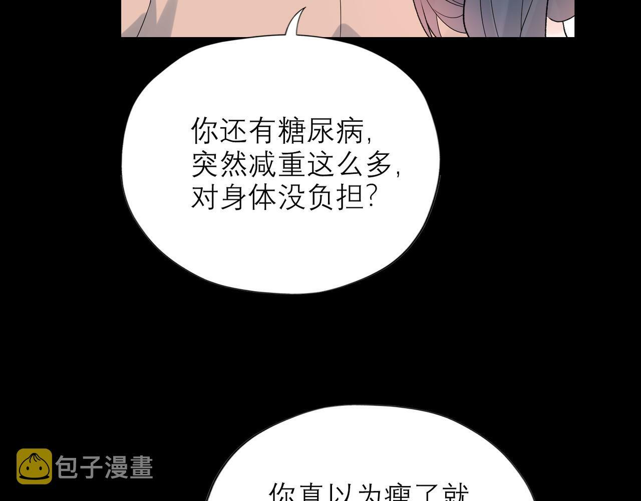 第60话 撑腰107