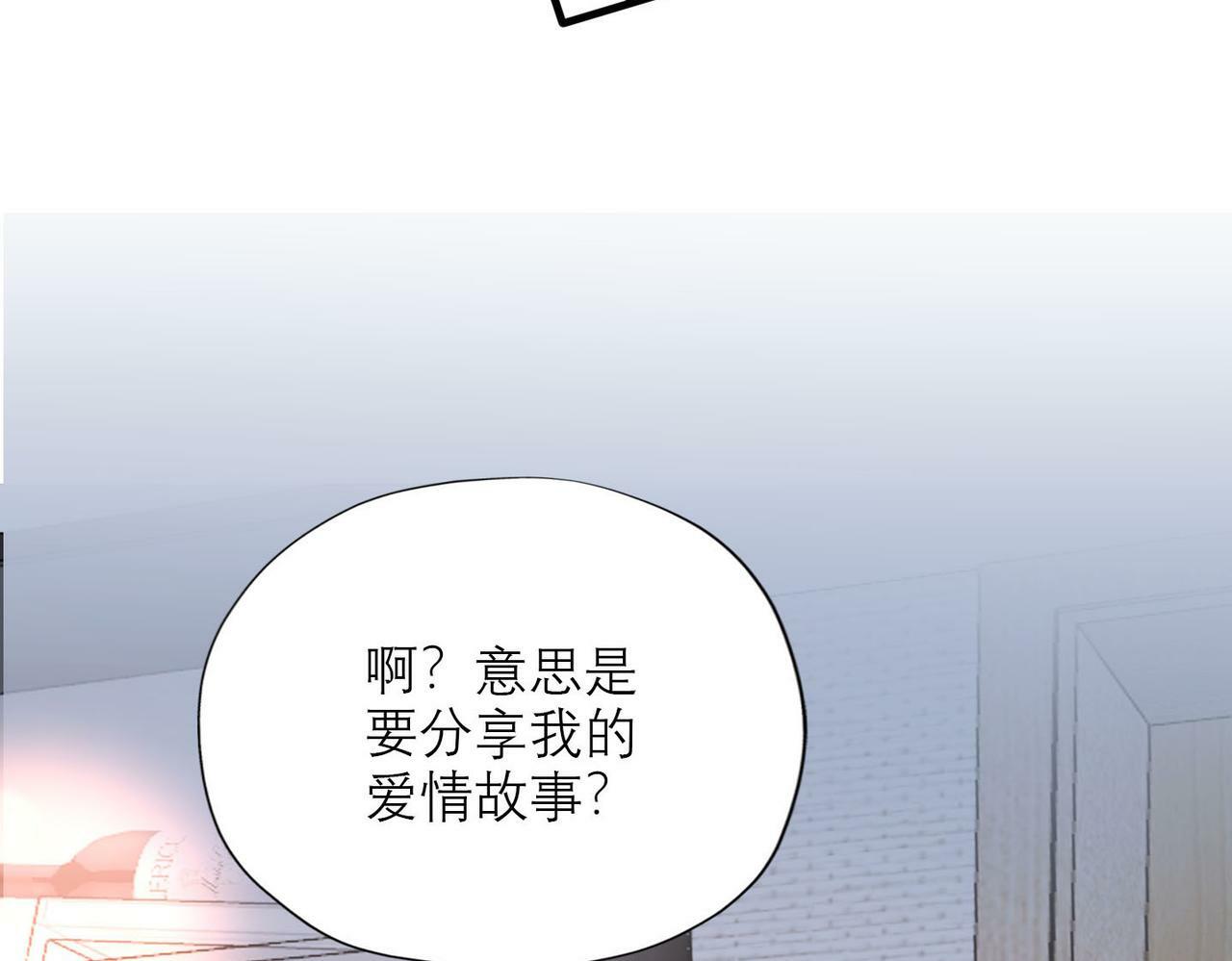 第79话 小三竟当面挑衅？34