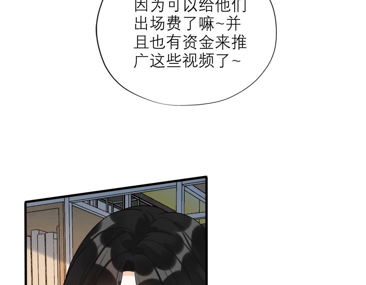 第81话 工作的新方向60