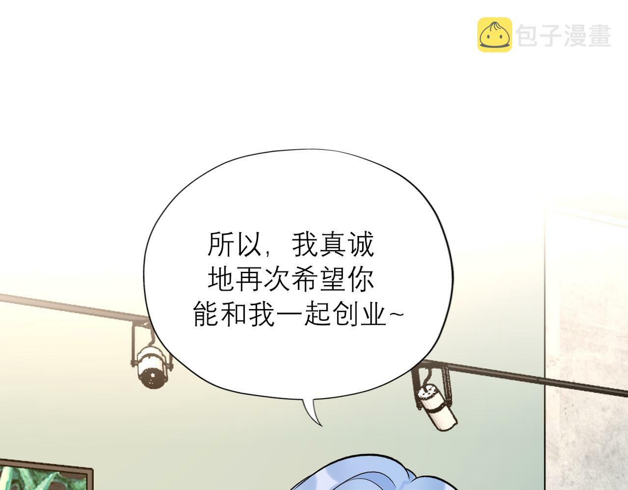 最终话 做自己的好女孩55