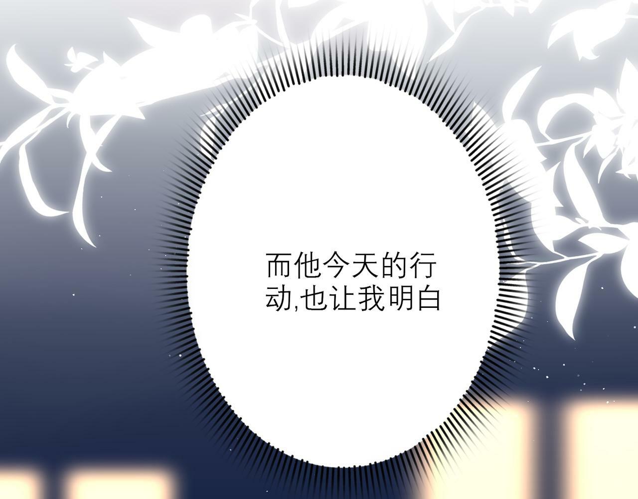 第35话  我懂你141