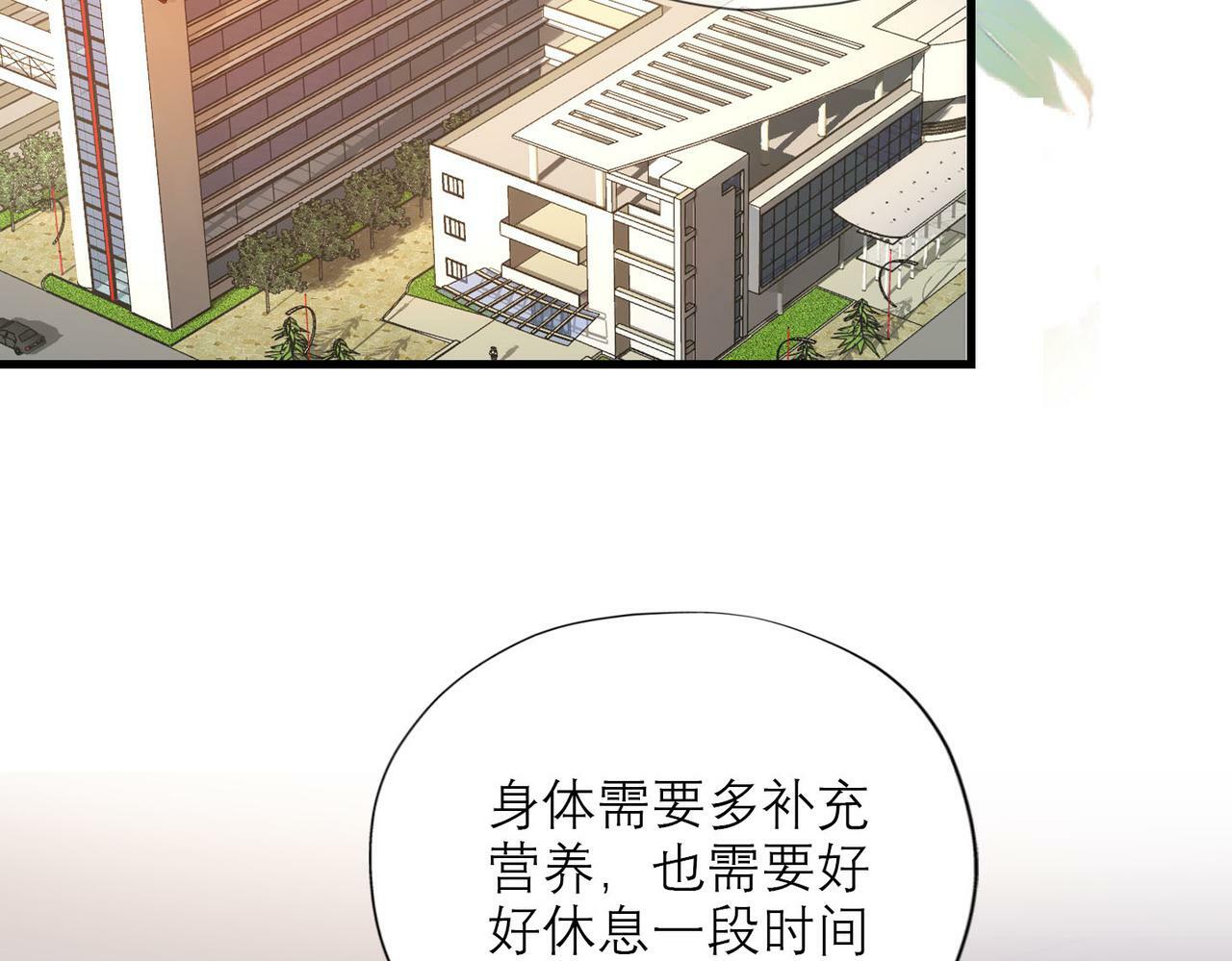 第78话 一别两宽57