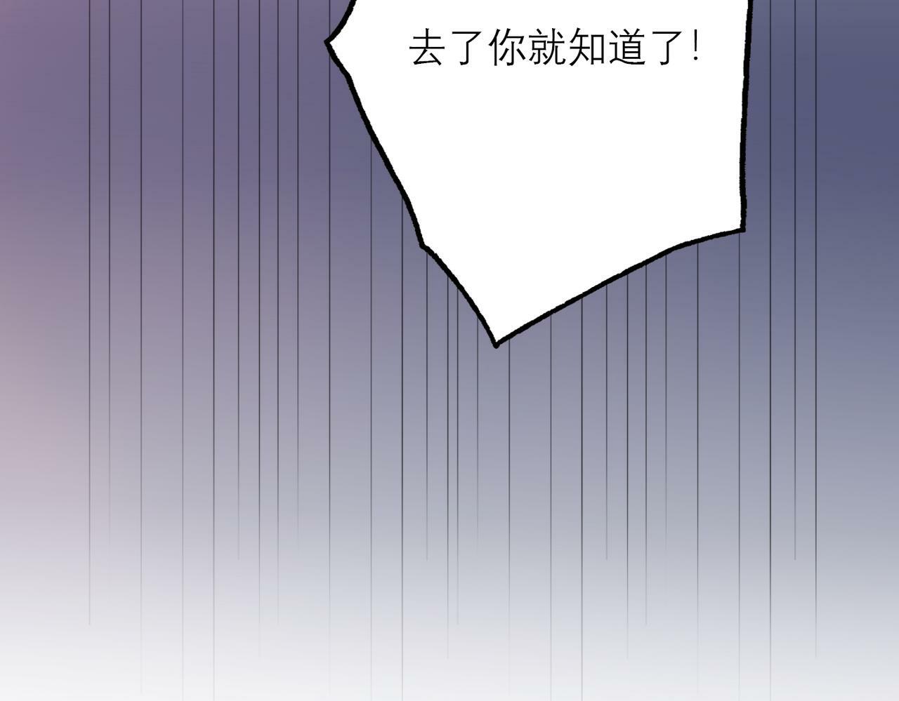 第74话 闹够了没有126