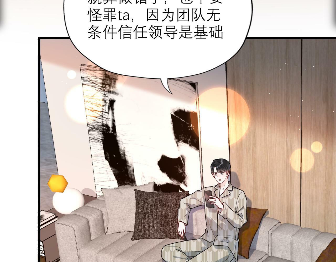 第59话 邀约156