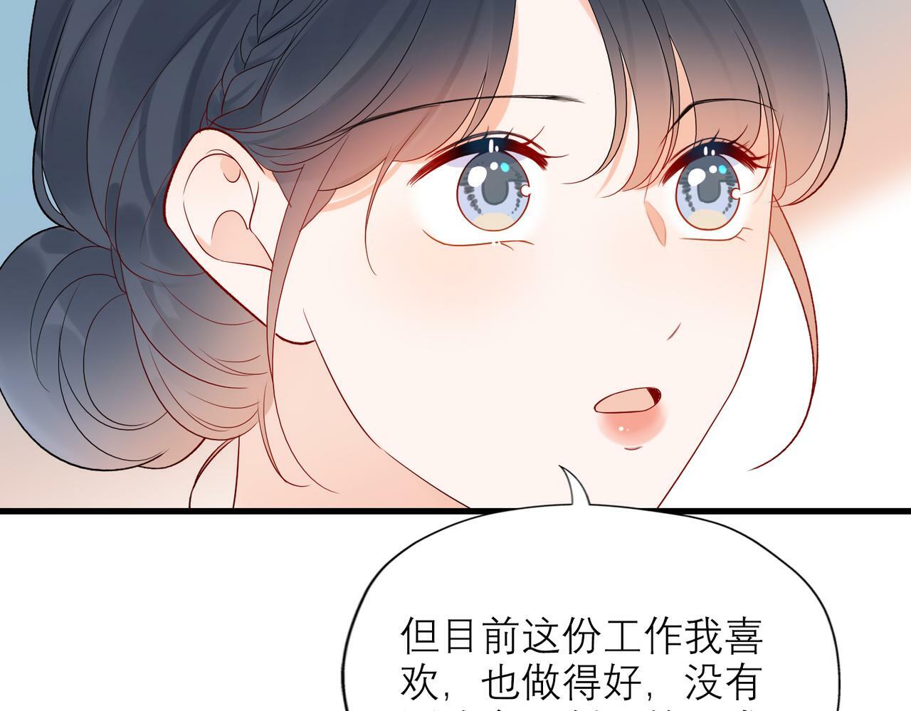 第74话 闹够了没有82