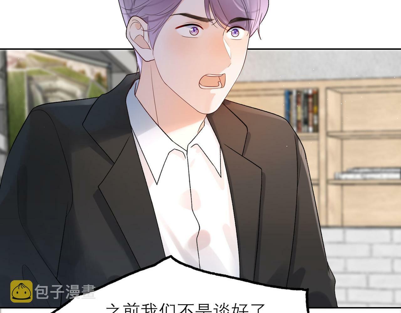 第53话 试探76