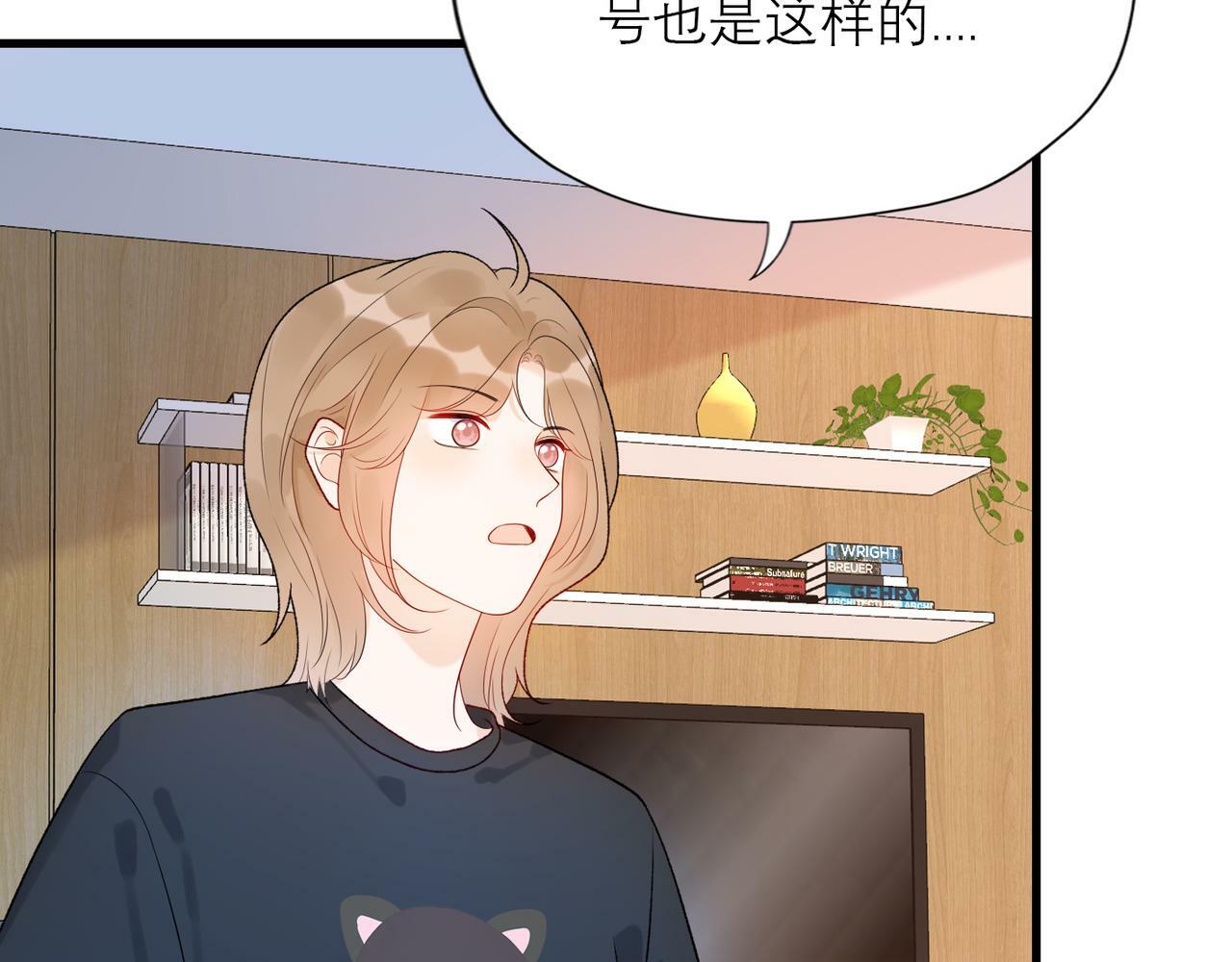 第55话（下）心结28